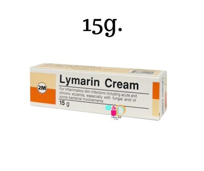 ไลมาริน ครีม ทาฆ่าเชื้อรา แก้คัน LYMARIN CREAM มี 2 ขนาด
