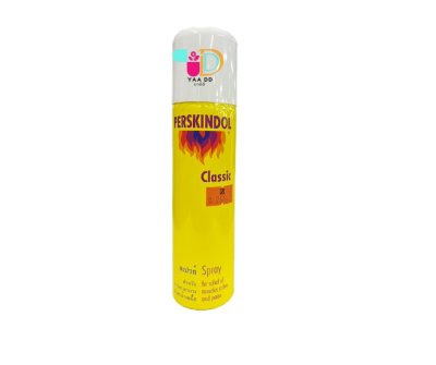 สเปรย์พ่นบรรเทาปวดกล้ามเนื้อ สูตรร้อนPERSKINDOL CLASSIC SPRAY