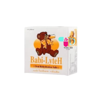 เบบี้ไลท์ เอช เกลือแร่ แก้ท้องเสียเด็ก รสส้ม BABI LYE H