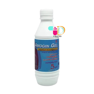 อาโมจิน เยล ขนาด 240 มล. AMOGIN-GEL 240ML. **จำกัดการสั่งซื้อ 6 ขวด/ครั้ง**