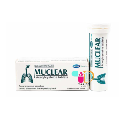 มิวเคลียร์ เม็ดฟู่ละลายเสมหะ MUCLEAR  (หลอด=10เม็ด)