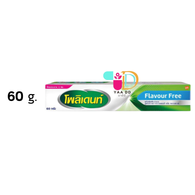 โพลิเดนท์ ครีมติดฟันปลอม กาวติดฟันปลอม (FLAVOUR FREE) ขนาด 20 กรัม และ 60กรัม POLIDENT