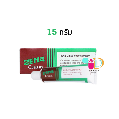 ซีม่า ครีม ZEMA CREAM รักษาโรคผิวหนังจากเชื้อรา มี 3 ขนาด