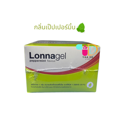 ลอนนาเจล LONNAGEL ยาทาป้ายปาก กลิ่นเป๊ปเปอร์มิ้นท์ ชนิดซอง