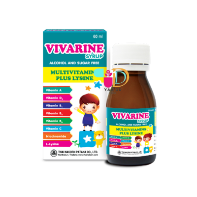 วีวารีน VIVARINE SYRUP วิตามินรวมสำหรับเด็กผสมไลซีน ขนาด 60 มล.