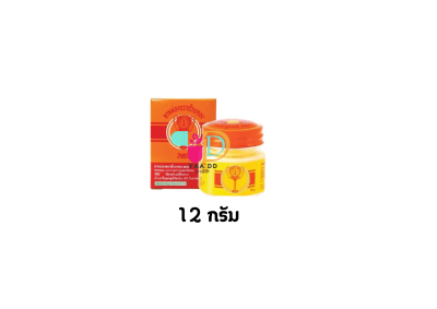 ยาหม่องถ้วยทอง ชนิดขวด 12 / 22 / 50 กรัม