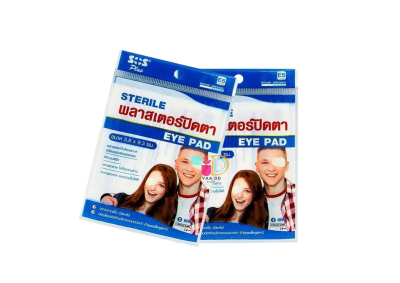 เอสโอเอส พลาสเตอร์ปิดตา ขนาด 5.8x8.3 CM.(E5-ไซส์ผู้ใหญ่)  SOS EYE PAD