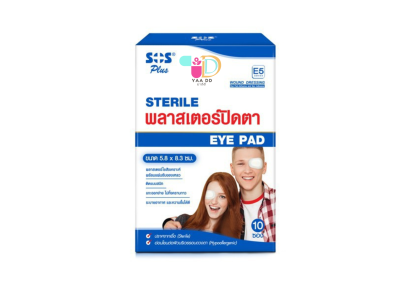 เอสโอเอส พลาสเตอร์ปิดตา ขนาด 5.8x8.3 CM.(E5-ไซส์ผู้ใหญ่)  SOS EYE PAD