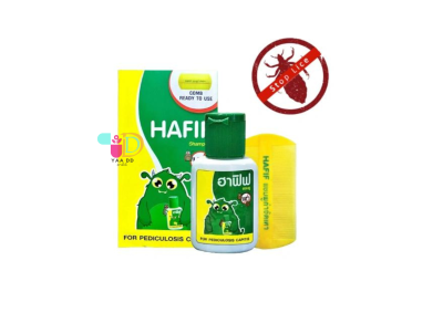 ฮาฟิฟ แชมพู กำจัดเหา 50มล HAFIF SHAMPOO 50ML