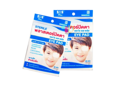 เอสโอเอส พลาสเตอร์ปิดตา ขนาด 5x7.5 CM.(E2-ไซส์เด็ก) SOS EYE PAD