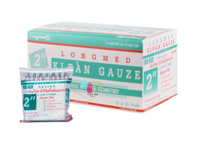 คลีนก๊อซ ผ้าก๊อซปิดแผล ขนาด 2 นิ้ว  KLEAN GAUZE  2x2" 10ชิ้น