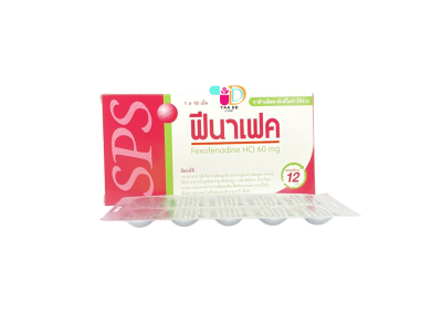 ฟีนาเฟค FENAFEX ยาแก้แพ้ ขนาด 60 มก.และ 180 มก.