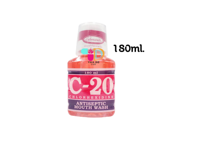 น้ำยาบ้วนปาก ซี 20 สีขมพู C-20 MOUTH WASH 180 ML และ 360ML.