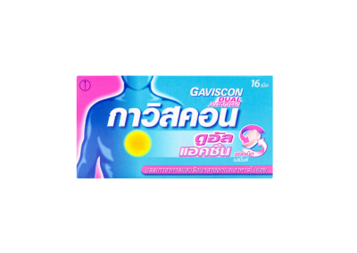 กาวิสคอน ดูอัลแอคชั่น ชนิดซอง/ชนิดขวด/ชนิดเม็ด สีชมพู GAVISCON DUAL ACTION