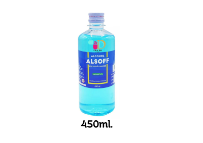 แอลกอฮอล แอลซอฟฟ์ โซลูชั่น 70% ALCOHOL ALSOFF ขนาด 60ML/180ML/450ML