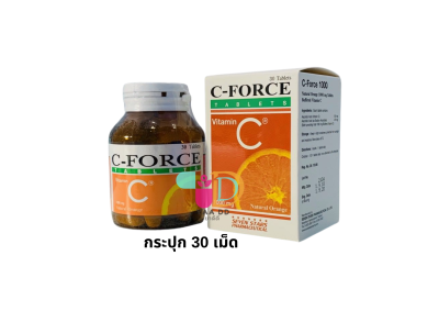 ซีฟอร์ซ วิตามินซี 1,000 มก. 30 เม็ด C-FORCE 1000MG 30'S