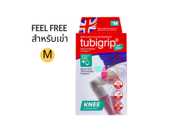 ทู บีกริบ ผ้ายืดรัดสวมข้อเข่า TUBIGRIP FEEL FREE KNEE (ไซส์ S,M,L,XL)