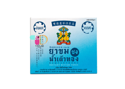 น้ำเต้าทอง ยาขมชง / ยาหวานชง กล่อง 5 ซอง