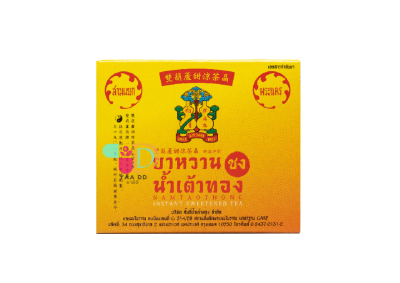 น้ำเต้าทอง ยาขมชง / ยาหวานชง กล่อง 5 ซอง