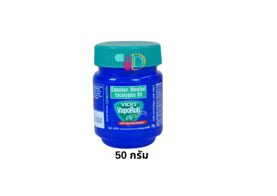 วิคส์ วาโปรับ VICKS  ขวด 25G./50G.