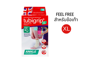 ทู บีกริบ ผ้ายืดรัดสวมข้อเท้า TUBIGRIP FEEL FREE ANKLE (ไซส์ S,M,L,XL)