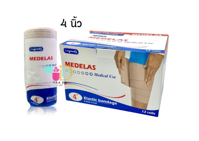 เมดอีลาส ผ้ายืดพันเคล็ด MEDELAS ELASTIC BANDAGE ขนาด 4 นิ้ว