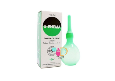 ยู-อีนีมา ยาสวนทวาร ลดอาการท้องผูก 100 มล. U-ENEMA 100ML.