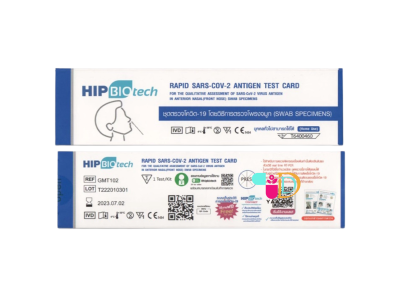 ชุดตรวจโควิด-19 HIP BIO tech Covid-19 Antigen Test 2in1