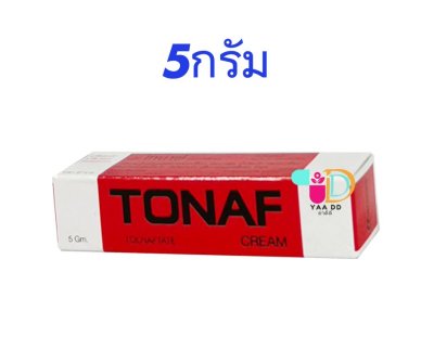 โทนาฟ ครีม 1% สีแดง  5กรัมและ15กรัม TONAF CREAM 1% 5G.
