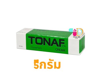 โทนาฟ ครีม 2% สีเขียว 5กรัมและ15กรัม TONAF CREAM 2%
