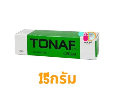 โทนาฟ ครีม 2% สีเขียว 5กรัมและ15กรัม TONAF CREAM 2%
