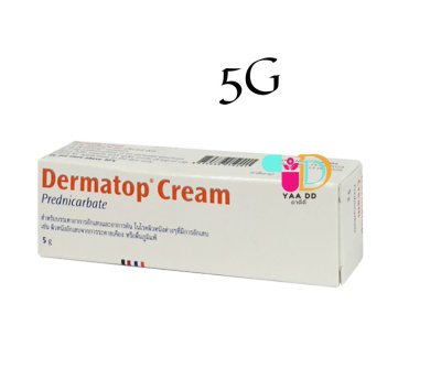 เดอร์มาท็อปครีม 5กรัม 15กรัม ยาทาผื่น แพ้ ผิวหนังอักเสบ DERMATOP CREAM