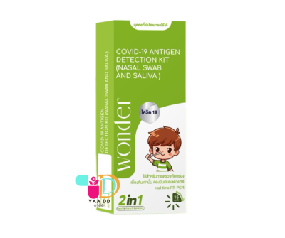 ชุดตรวจโควิด-19 WONDER 2IN1 น้ำลายและโพรงจมูก