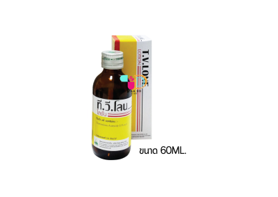 ทีวีโลน โลชั่น TV LONE LOTION ขนาด 30มล. / 60มล.