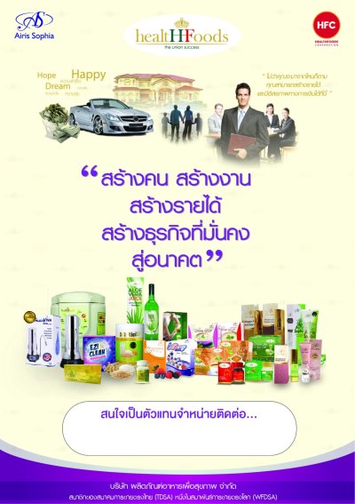 โบรชัวร์ต่าง