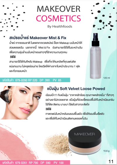 ฉบับ ต.ค.-ธ.ค.63