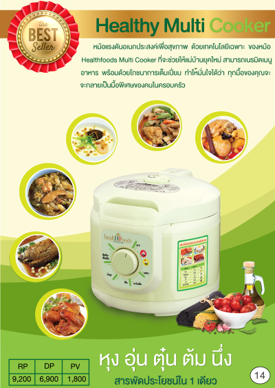 ฉบับ เม.ย-มิ.ย 62