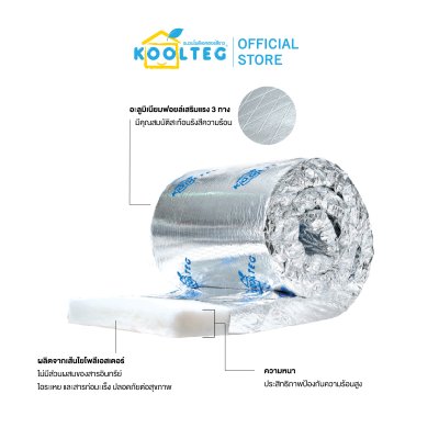 KOOLTEG ฉนวนกันความร้อนโพลีเอสเตอร์ รหัส PMS7-2450  ปิดผิว 1 ด้าน หนา 50 มิลลิเมตร สำหรับงานระบบ