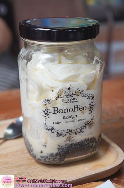 B-story Cafe / บี สตอรี่ คาเฟ่