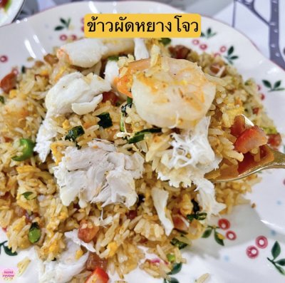 Chef Pom Kitchen Delivery Set