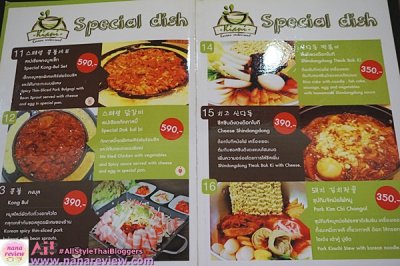 Kiani Korean Restaurant