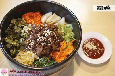 Kiani Korean Restaurant