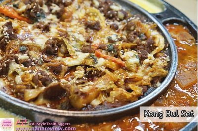 Kiani Korean Restaurant