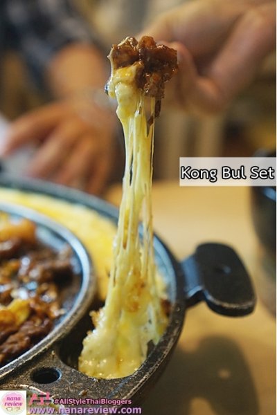 Kiani Korean Restaurant