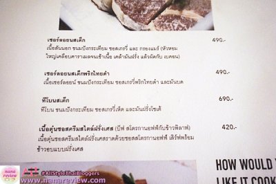 ร้าน Good Everything อุดรธานี