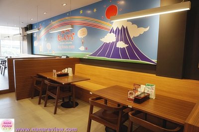 Kyushu Jangara Ramen / คิวชูจังกะระ ราเมน ทองหล่อ