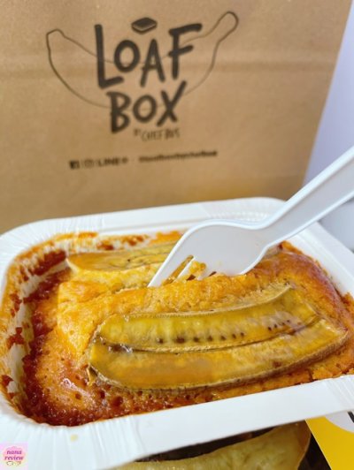 Loaf Box