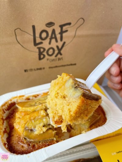 Loaf Box