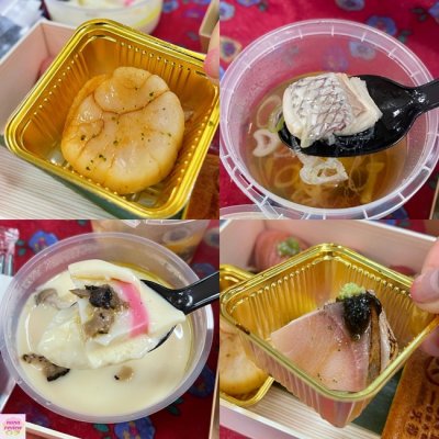 Tenyuu Grand  Omakase Box