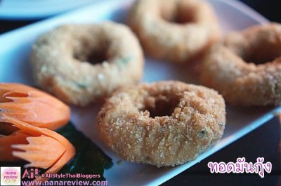 ริมผา ลาภิน ทานอาหารใต้แสงเทียนชมหาดจอมเทียน-พัทยาใต้ 